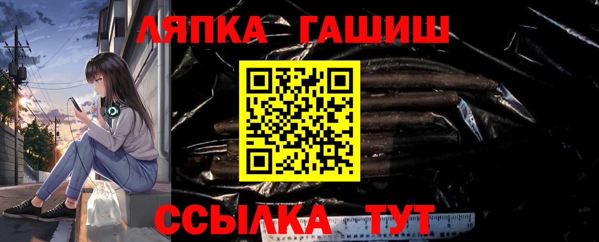 ГАШИШ гашик Светлоград