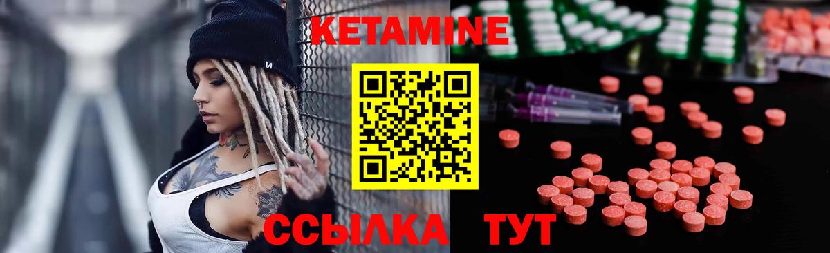 Светлоград  Кетамин VHQ  КЕТАМИН VHQ  Вход с VPN 