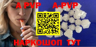 амф Новозыбков