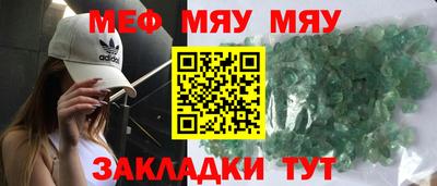 крисы Новокубанск
