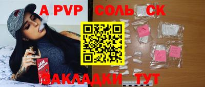 крисы Новокубанск
