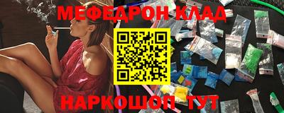 ешки Обнинск
