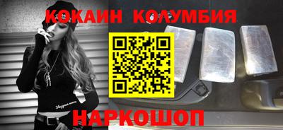 амф Новозыбков