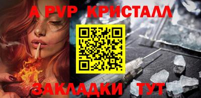 амф Новозыбков