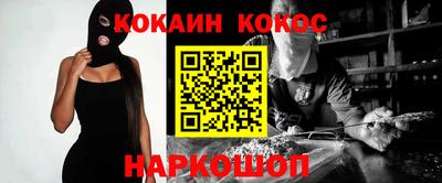крисы Новокубанск
