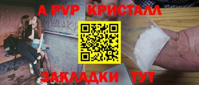 скорость Обь