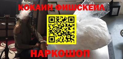 крисы Новокубанск