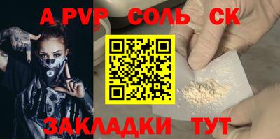 амф Новозыбков