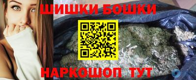 крисы Новокубанск