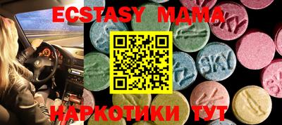 крисы Новокубанск