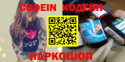 альфа пвп Новодвинск