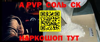 крисы Новокубанск