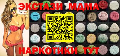 крисы Новокубанск