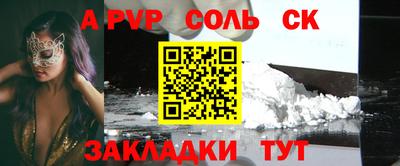 крисы Новокубанск