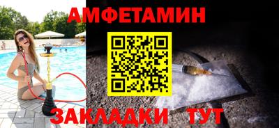 крисы Новокубанск