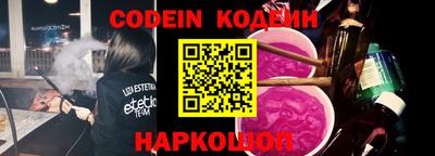 амф Новозыбков