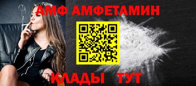 альфа пвп Новодвинск