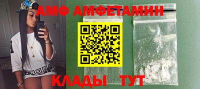 альфа пвп Новодвинск
