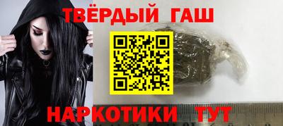 крисы Новокубанск