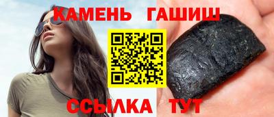 ешки Обнинск