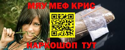 скорость Обь