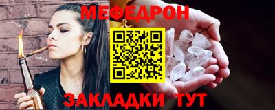 крисы Новокубанск