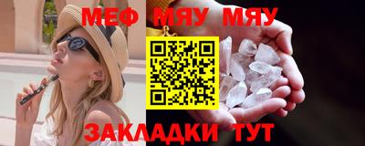 прущая мука Нягань