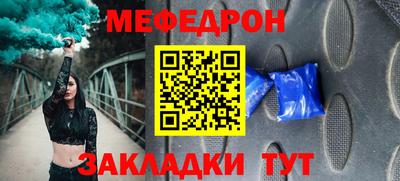 амф Новозыбков