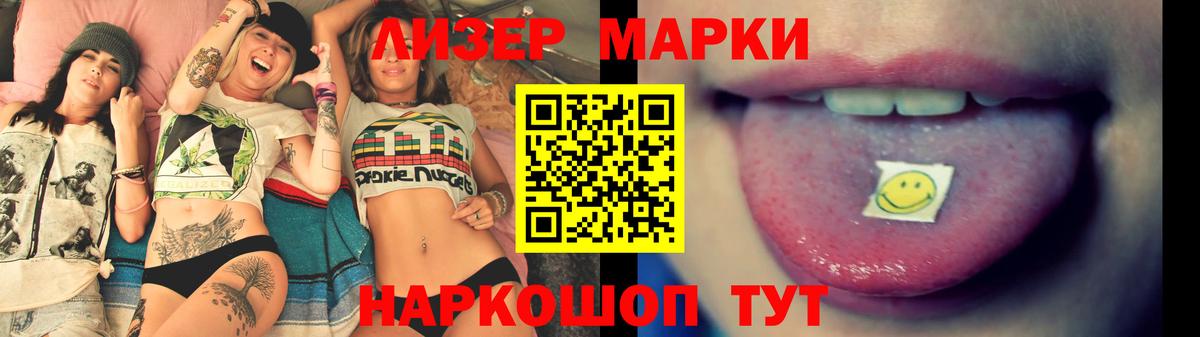 Лсд 25 экстази ecstasy  ЛСД экстази  Лсд 25 экстази ecstasy  Светлоград  Вход с VPN 