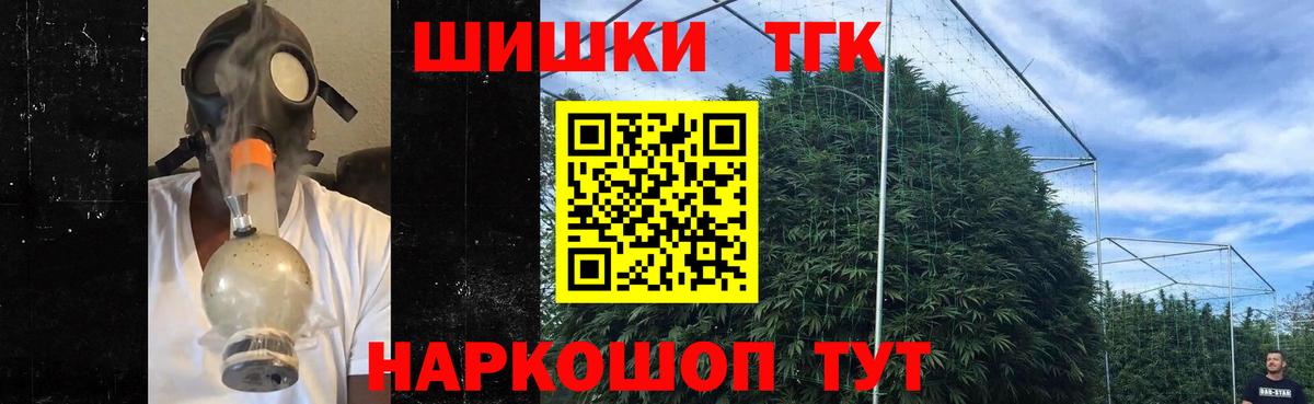 Шишки марихуана Ganja  Вход с VPN  Шишки марихуана Bruce Banner  МАРИХУАНА сатива  Светлоград 